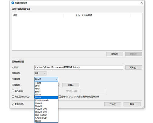 bandizip, bandizip download