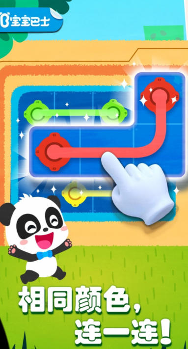 Wonderful thinking download