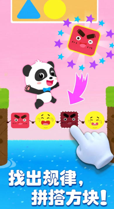 Wonderful thinking download