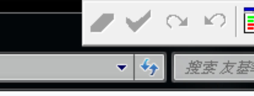 Screenshot of Youji Intelligent Handwriting Recognition System