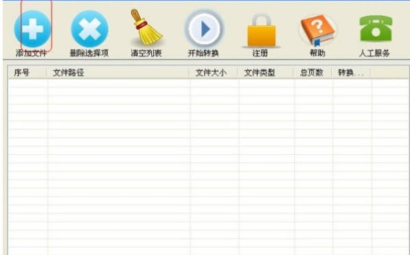 Download super powerful OCR recognition software