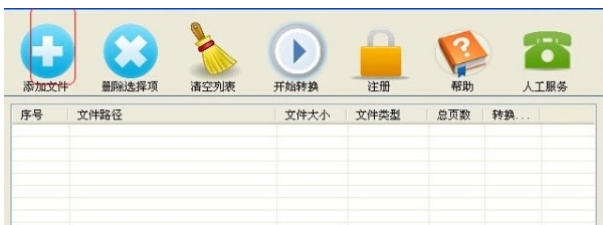 Download super powerful OCR recognition software