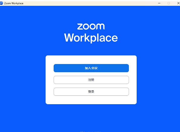 zoom software, zoom software download