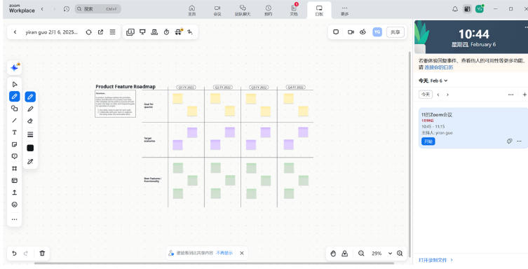 zoom software, zoom software download