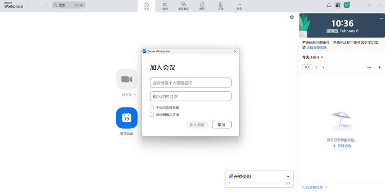 zoom software, zoom software download
