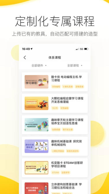 Machine-to-cool card, Machine-to-cool card download