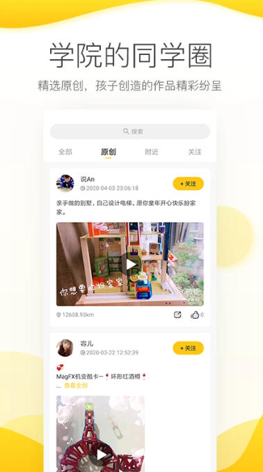 Machine-to-cool card, Machine-to-cool card download