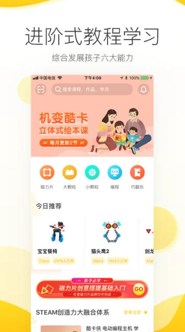 Machine-to-cool card, Machine-to-cool card download