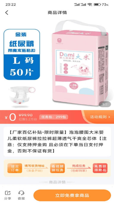 Mimiku speed version, download Mimiku speed version