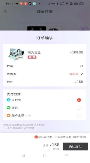 Magic box, magic box download