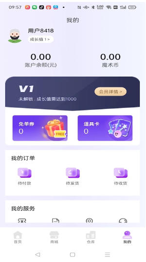 Magic box, magic box download