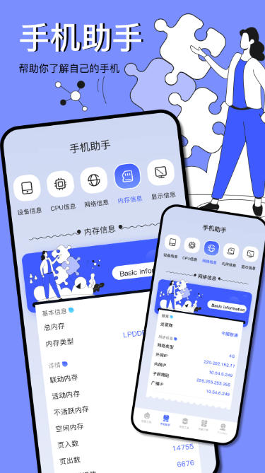 Tuba toolbox, Tuba toolbox download