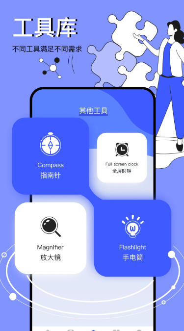 Tuba toolbox, Tuba toolbox download