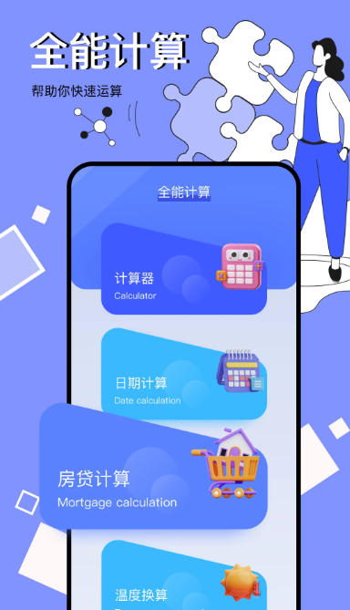 Tuba toolbox, Tuba toolbox download