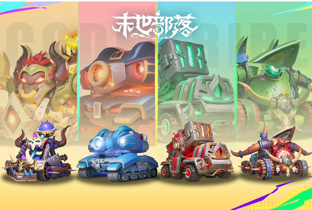 Apocalyptic tribe, apocalyptic tribe download