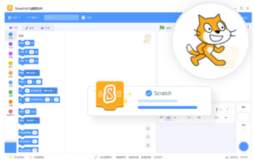 scratch screenshot