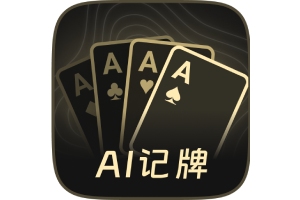 AI poker card recorder segment first LOGO