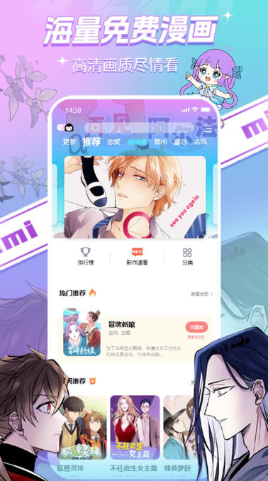 Komi comics, Komi comics download