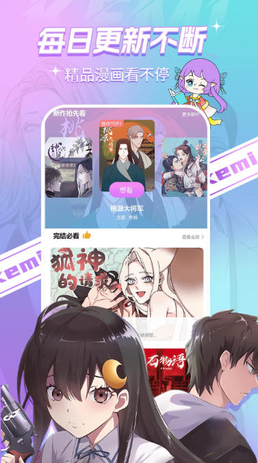 Komi comics, Komi comics download