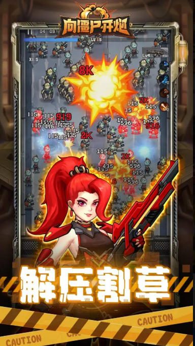 Screenshot of shooting at zombies