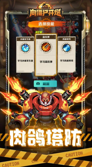 Screenshot of shooting at zombies