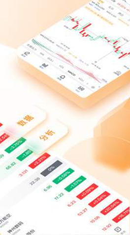 Stock box, stock box download