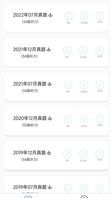 Japanese N2 listening, Japanese N2 listening download