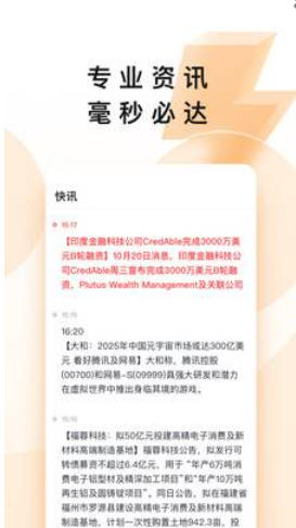 Stock box, stock box download