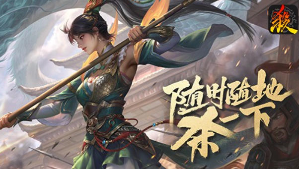 Screenshots of Three Kingdoms Killing