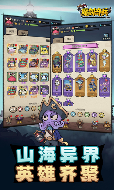 Screenshot of Magic Sword Heroes