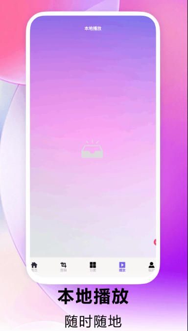 Screenshot of Little Persimmon