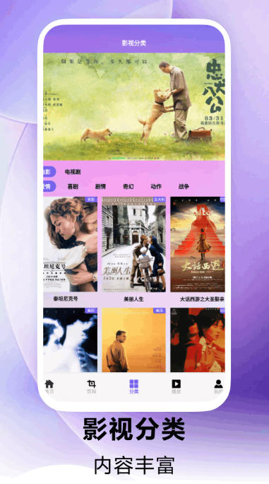 Screenshot of Little Persimmon