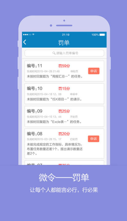 Wechat screenshot