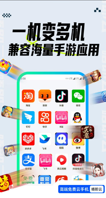 Bujiyunyun mobile phone screenshot