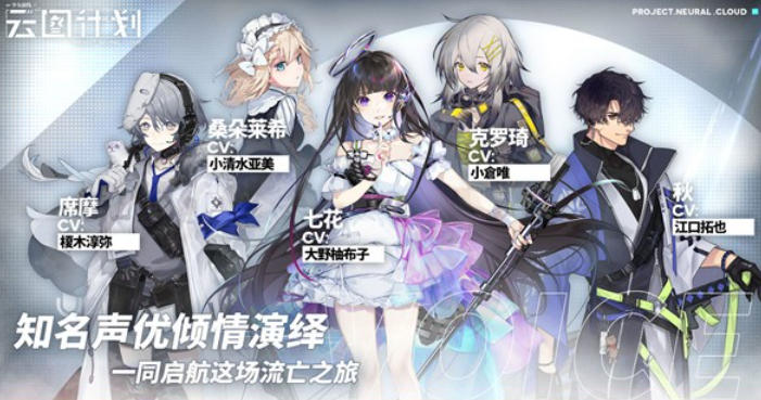 Girls' Frontline Cloud Atlas Project, Girls' Frontline Cloud Atlas Project Download