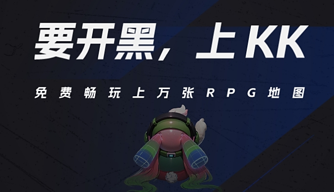 Screenshot of kk battle platform