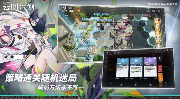 Girls' Frontline Cloud Atlas Project, Girls' Frontline Cloud Atlas Project Download