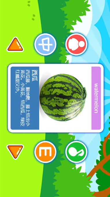 Children's puzzle to cut fruit, children's puzzle to cut fruit download