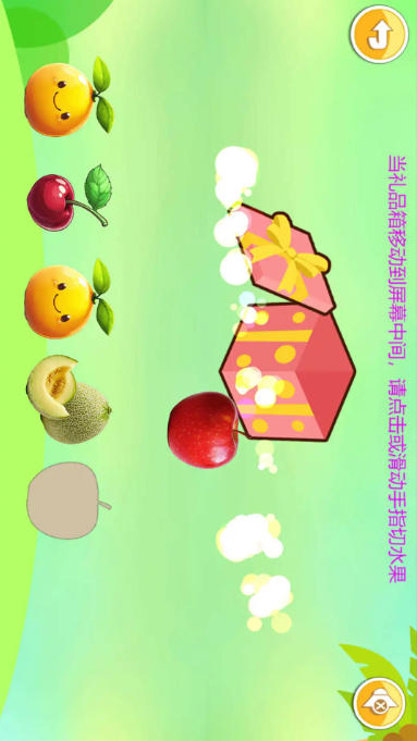 Children's puzzle to cut fruit, children's puzzle to cut fruit download