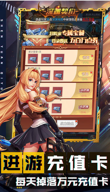 Screenshot of Abyss Contract