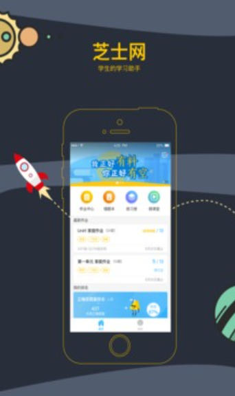 Cheese.com student version download