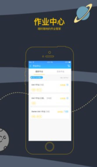 Cheese.com student version download