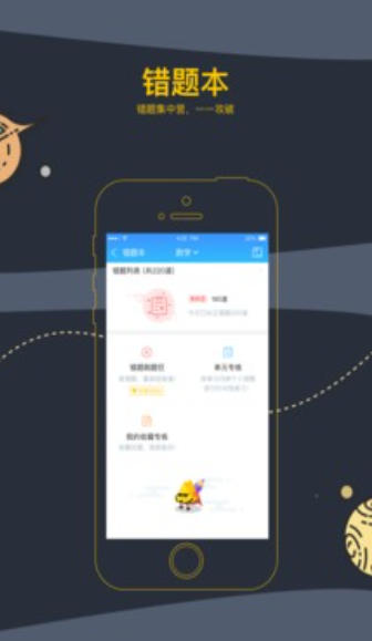 Cheese.com student version download