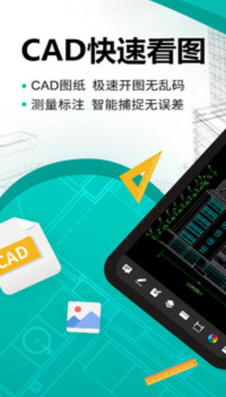 Screenshot of mobile CAD quick view