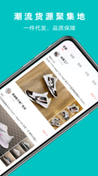 Poisonous goods download