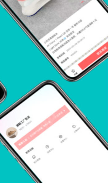 Poisonous goods download