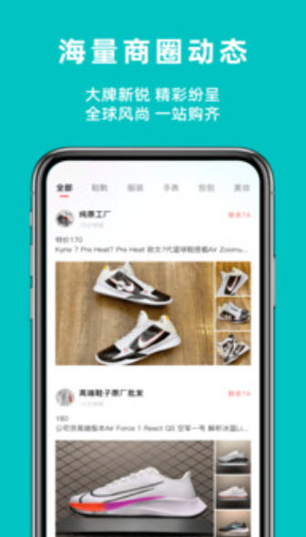 Poisonous goods download