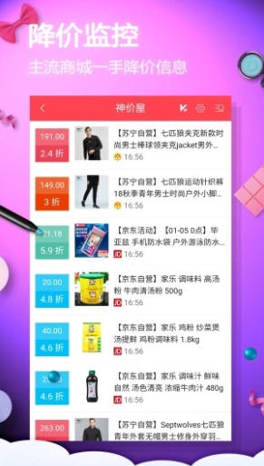 Online shopping and affordable downloads