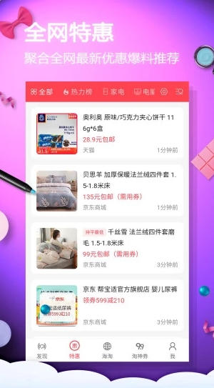 Online shopping and affordable downloads