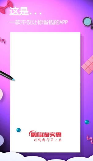 Online shopping and affordable downloads